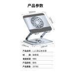 360度可旋转碳素钢笔记本电脑折叠支架平板桌面升降增高风扇散热